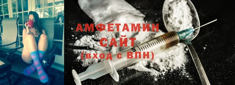 Amphetamine Розовый  Кедровый 